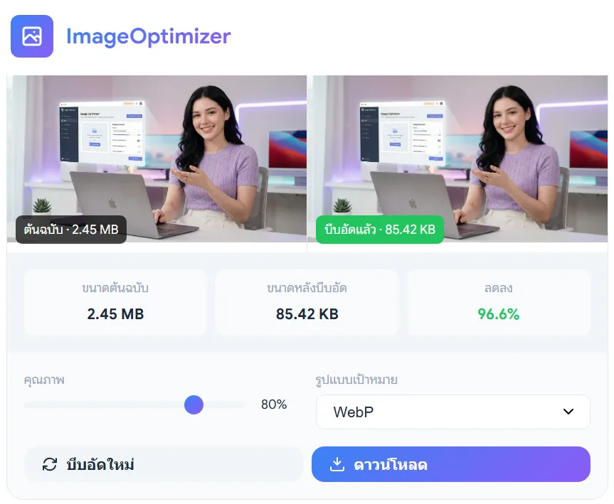The uploaded reference character sheet shall be used for creating a person or character in this image. Modern Gen-Z Tech-Savvy Girl, with reference the Uploaded reference image Character Sheet ensuring her face and expression are fully visible, high facial fidelity, 22 year old Bangkokian, cheerful and helpful expression, wearing a stylish casual outfit, sitting at a minimal desk setup with a laptop, looking satisfied after using the Image Optimizer app, showing a successful compression result on screen with percentage saved displayed, soft pastel warm lighting, aspect ratio 21:9